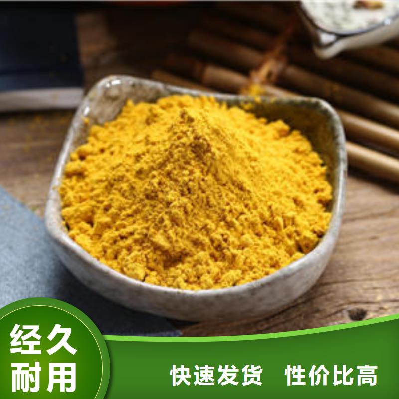 南瓜面粉发货快