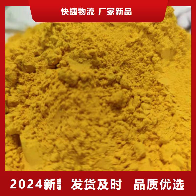 金瓜粉
