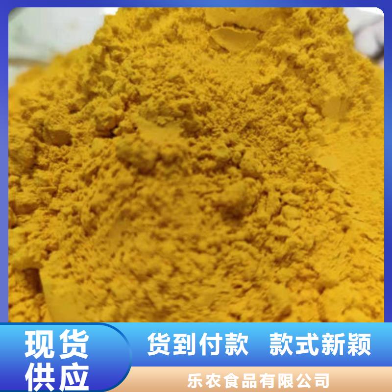 秘本南瓜粉规格