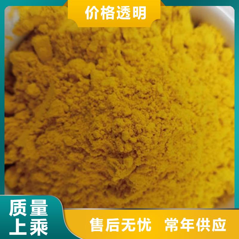 金瓜粉来电咨询