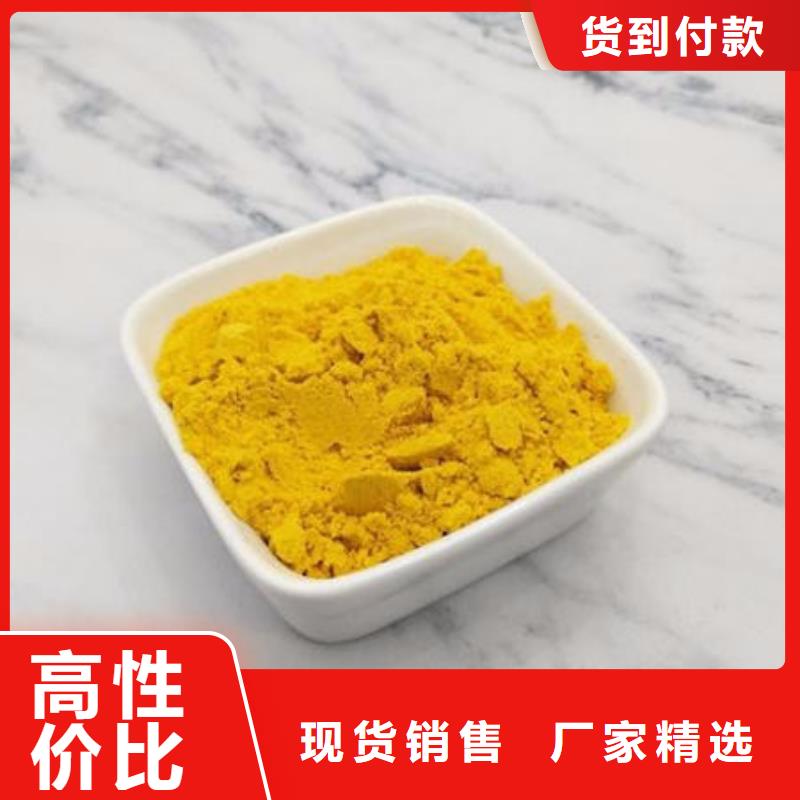 南瓜面粉发货快