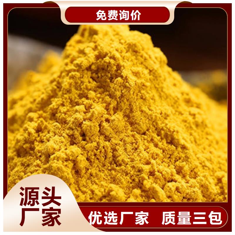 南瓜粉零售