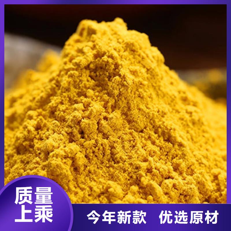 南瓜粉性价比高