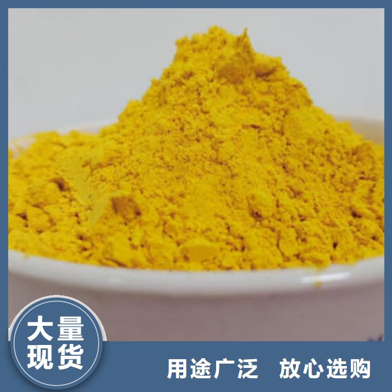 现货供应南瓜粉_诚信企业