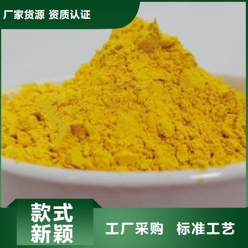 秘本南瓜粉为您服务
