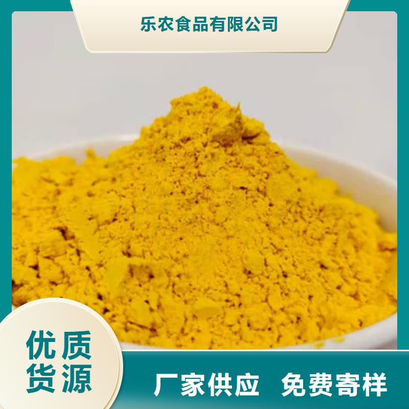 秘本南瓜粉源头厂家