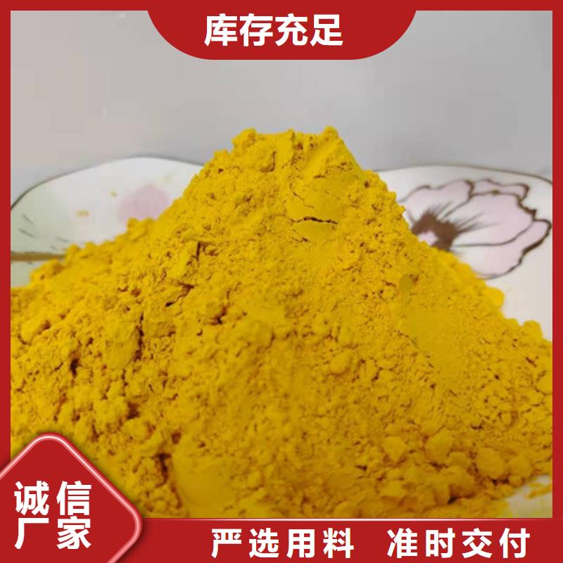 南瓜粉【紫薯丁】敢与同行比服务