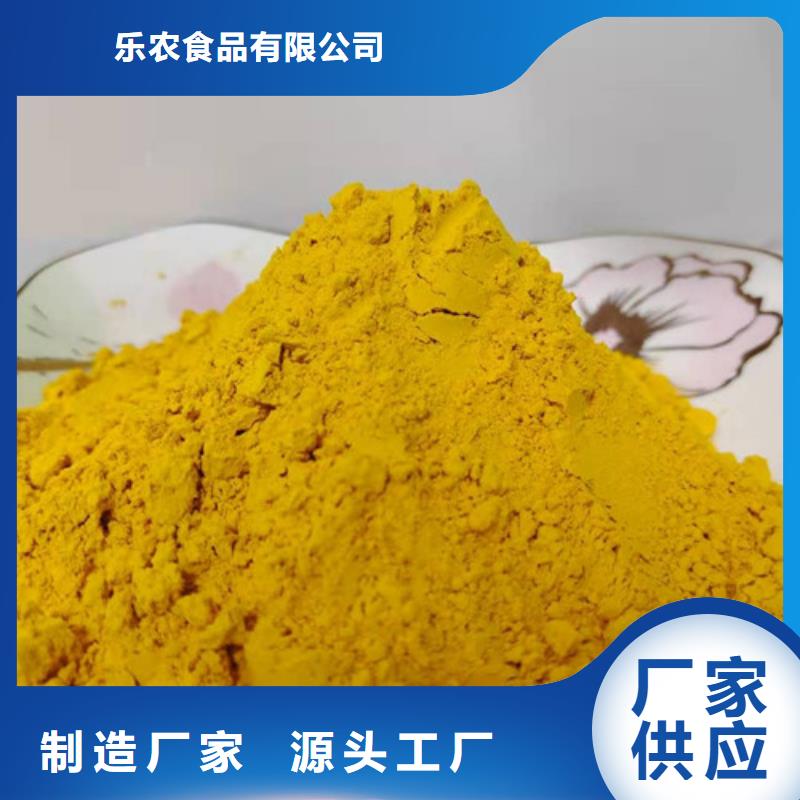 秘本南瓜粉为您服务
