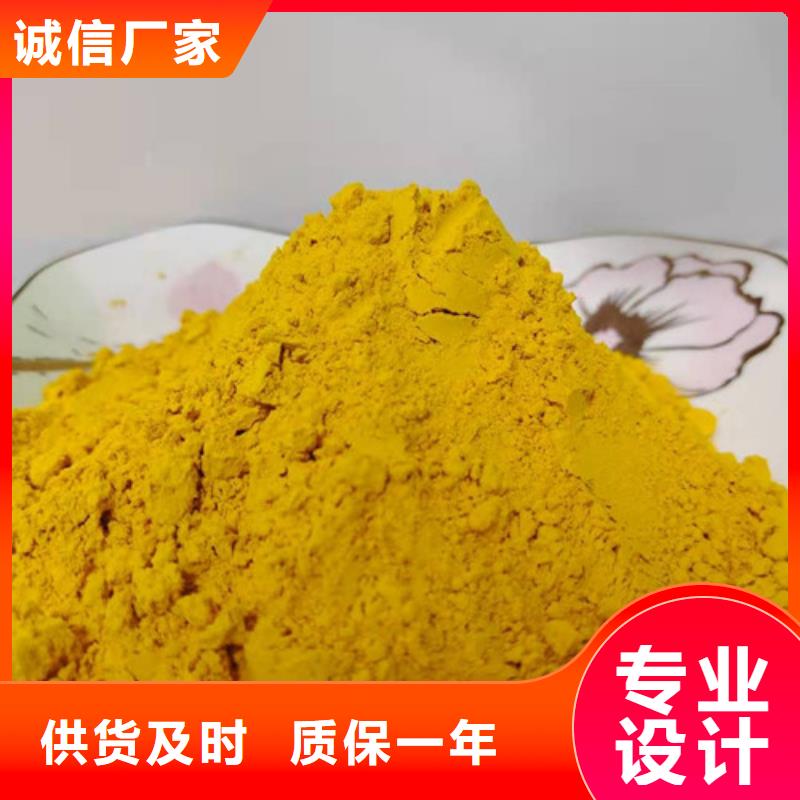 南瓜粉值得信赖