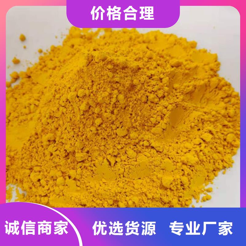 南瓜粉零售