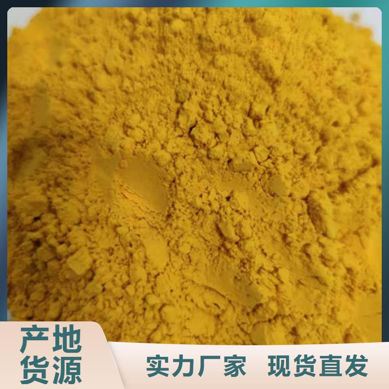 南瓜面粉发货快