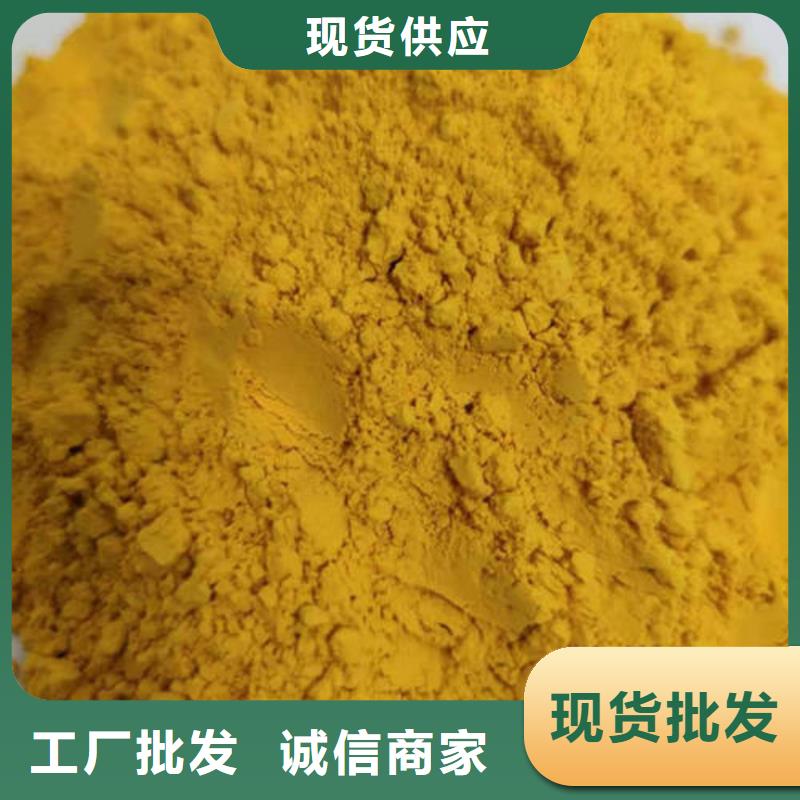 南瓜面粉承诺守信