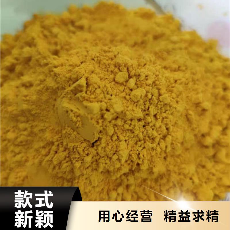 南瓜粉性价比高
