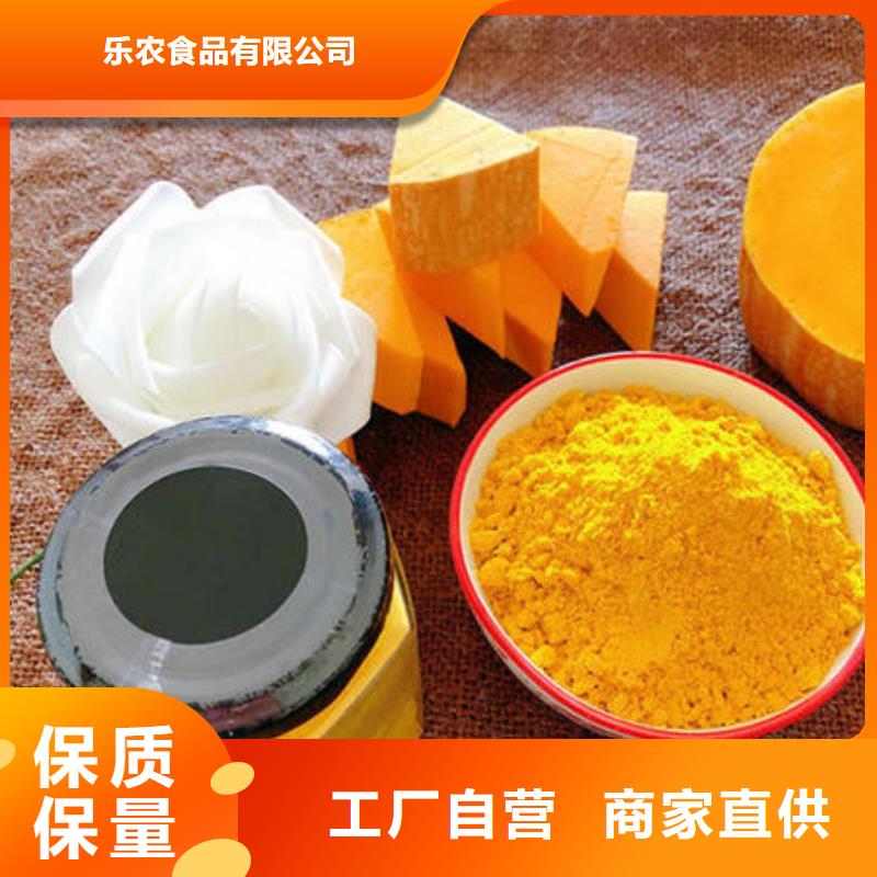 南瓜熟粉价格优惠