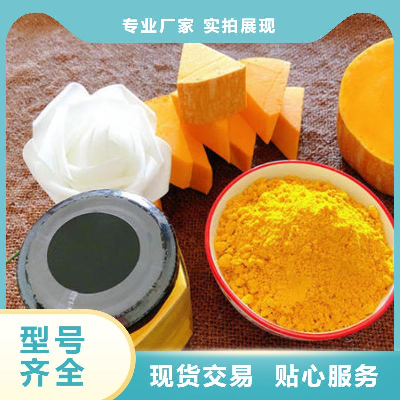 #金瓜粉#-厂家直销