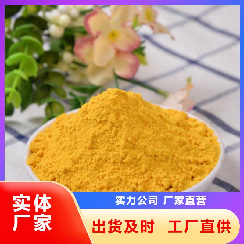 南瓜粉值得信赖