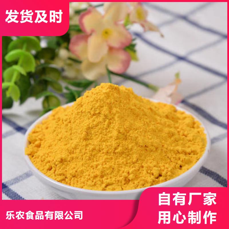 南瓜粉承诺守信
