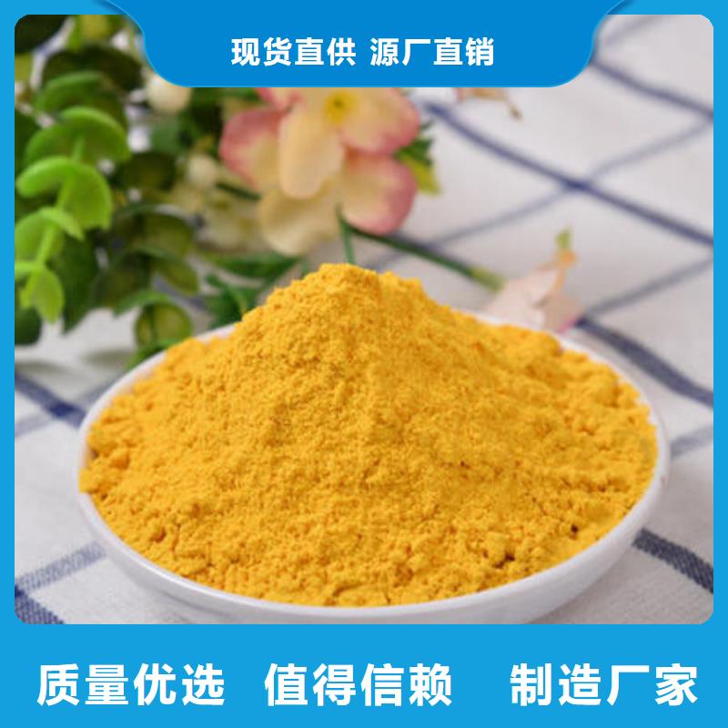 现货供应南瓜粉_诚信企业