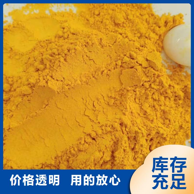 【南瓜粉】羽衣甘蓝粉满足您多种采购需求