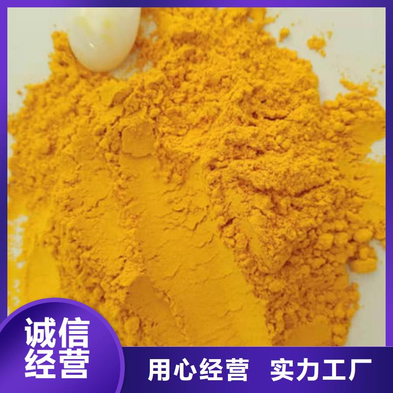 南瓜粉承诺守信