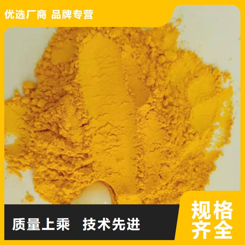 秘本南瓜粉品质放心