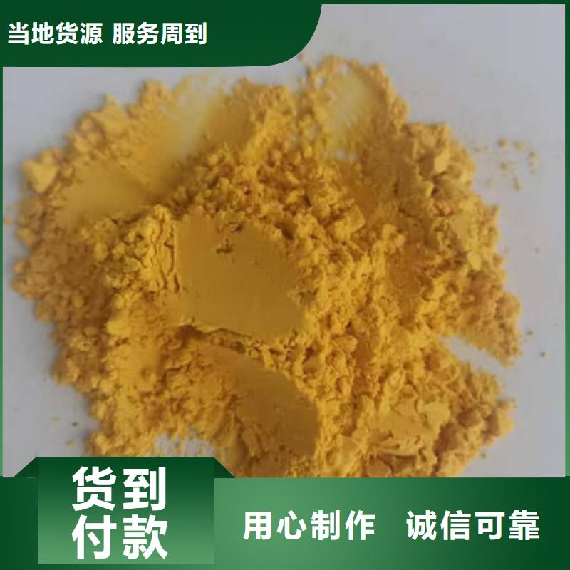 #金瓜粉#-厂家直销