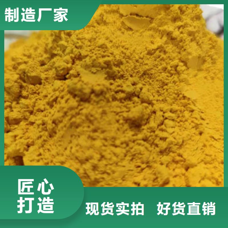 金瓜粉来电咨询