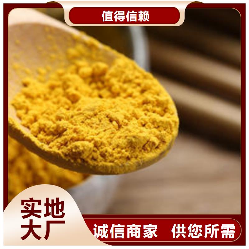 南瓜面粉质量可靠