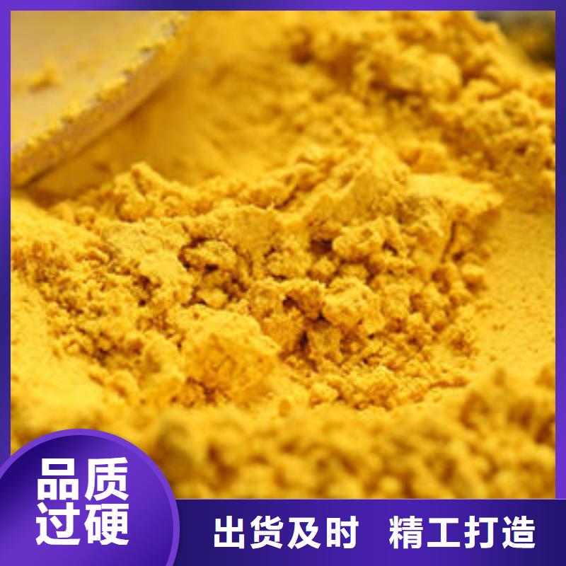 南瓜面粉发货快