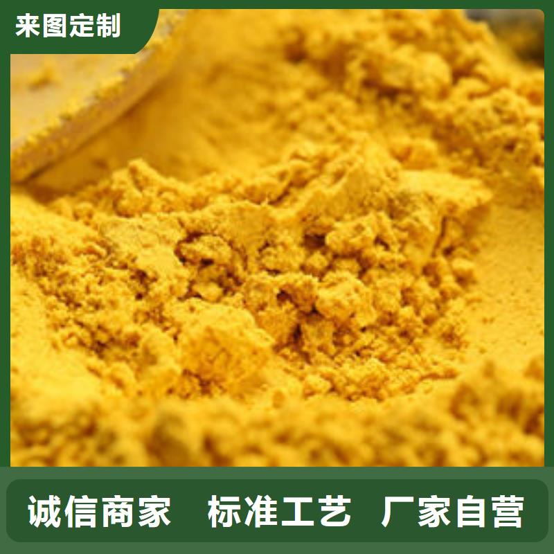 秘本南瓜粉规格