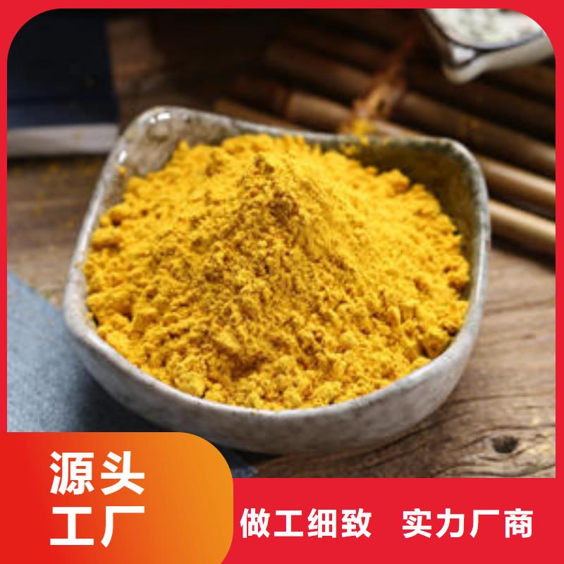 金瓜粉来电咨询