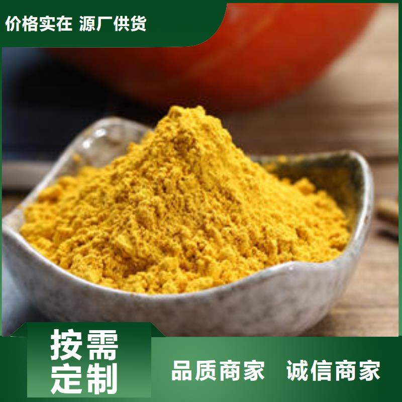 秘本南瓜粉生产