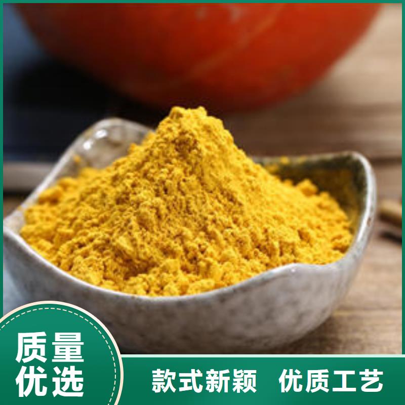 秘本南瓜粉诚信厂家