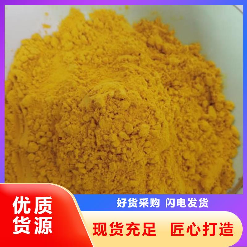 【南瓜粉】羽衣甘蓝粉满足您多种采购需求