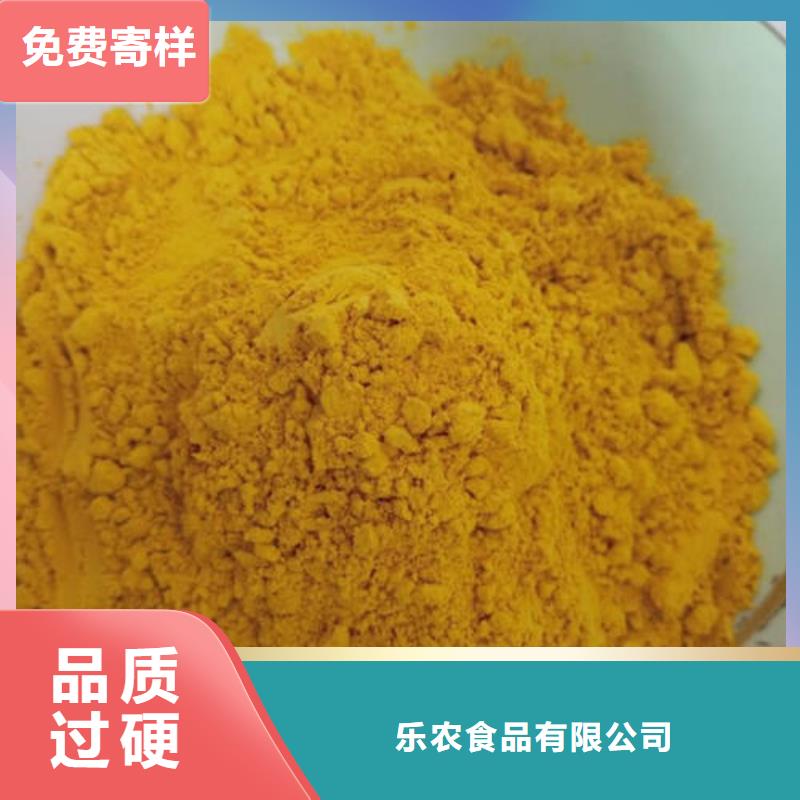 秘本南瓜粉生产