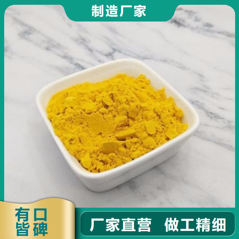 秘本南瓜粉生产