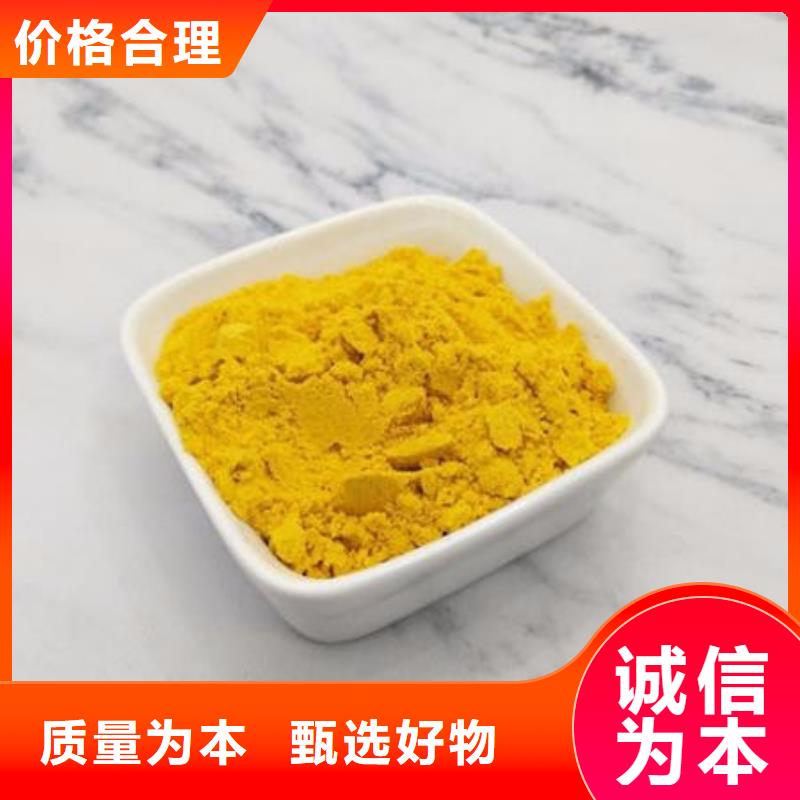 金瓜粉来电咨询