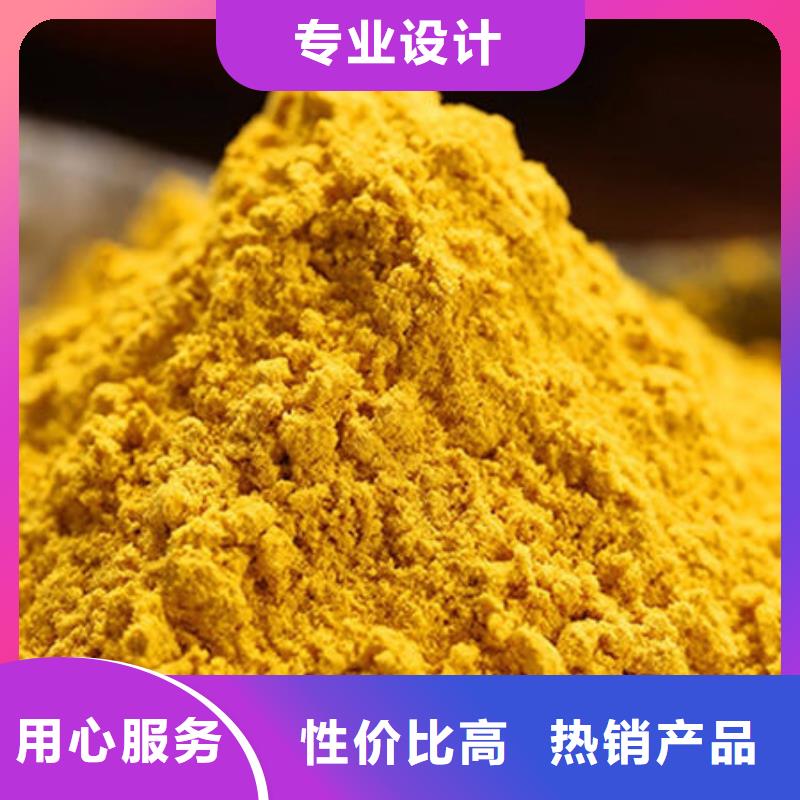 秘本南瓜粉生产