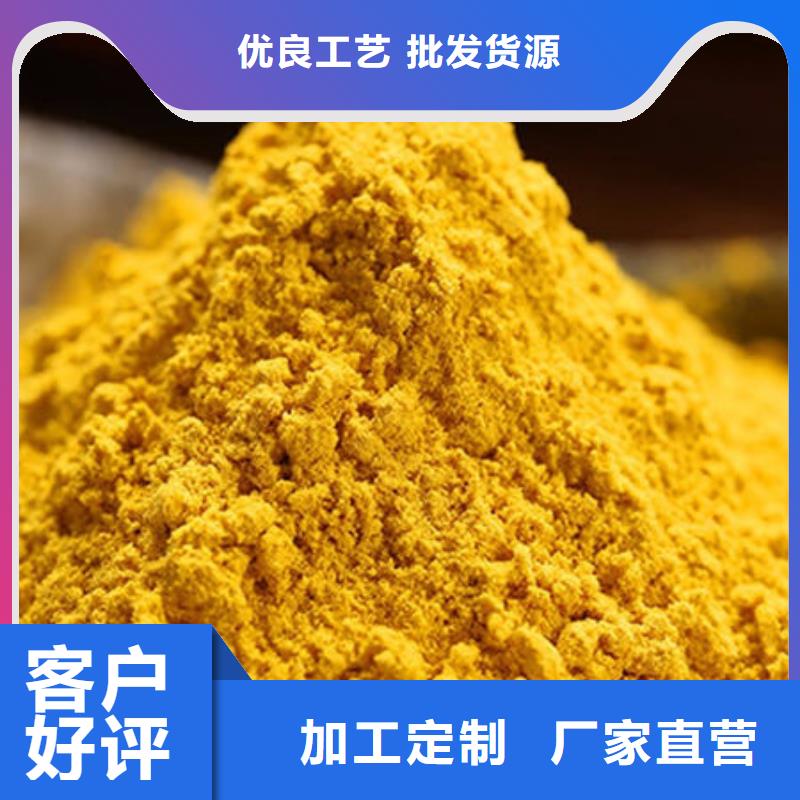 南瓜粉南瓜丁源厂直接供货