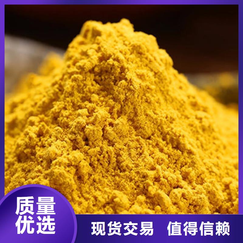 金瓜粉来电咨询