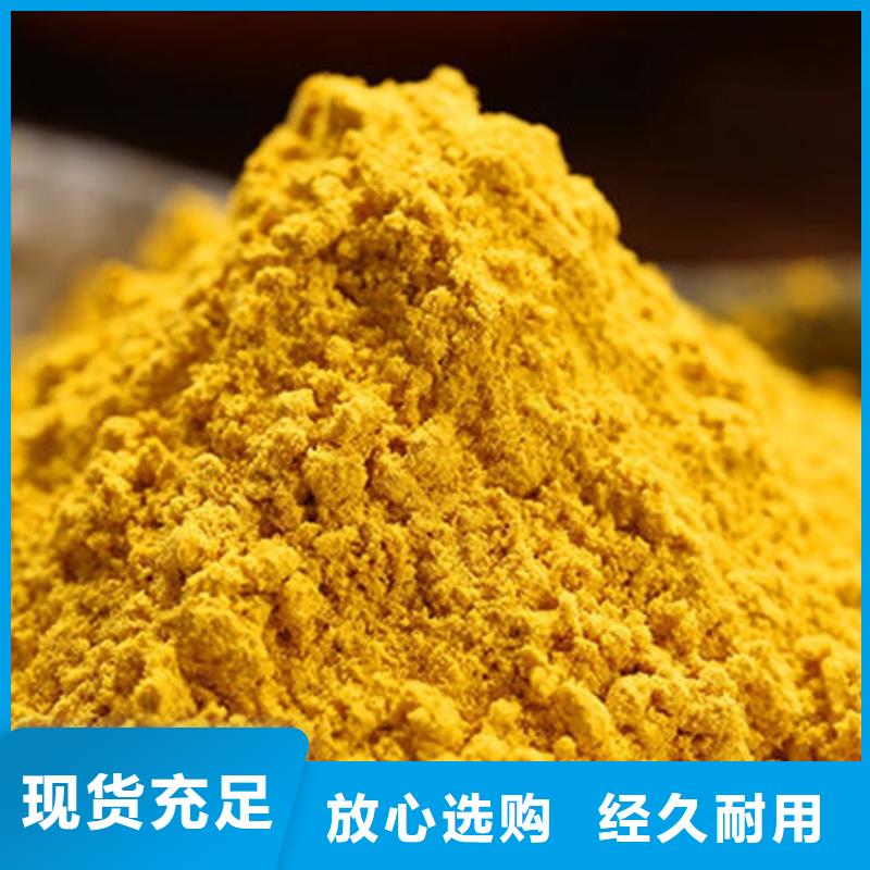 南瓜粉承诺守信