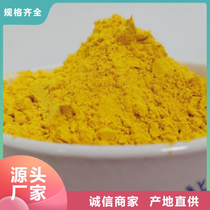 金瓜粉来电咨询