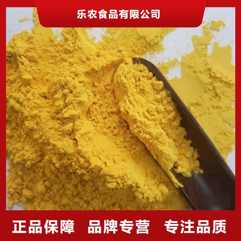 金瓜粉来电咨询