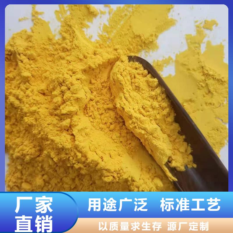 秘本南瓜粉生产