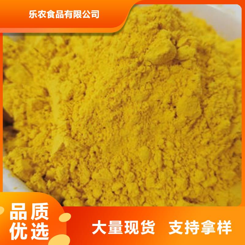 金瓜粉来电咨询
