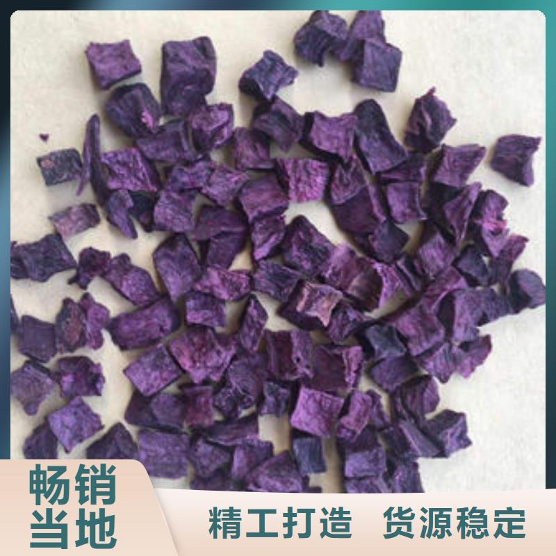 紫薯粒中心