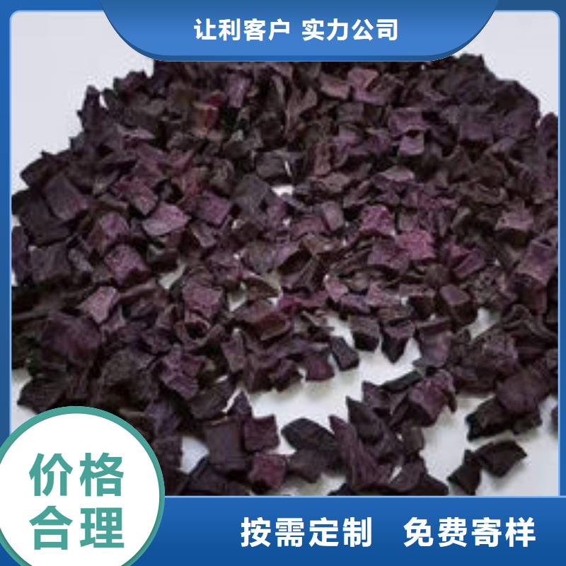 紫薯粒批发零售
