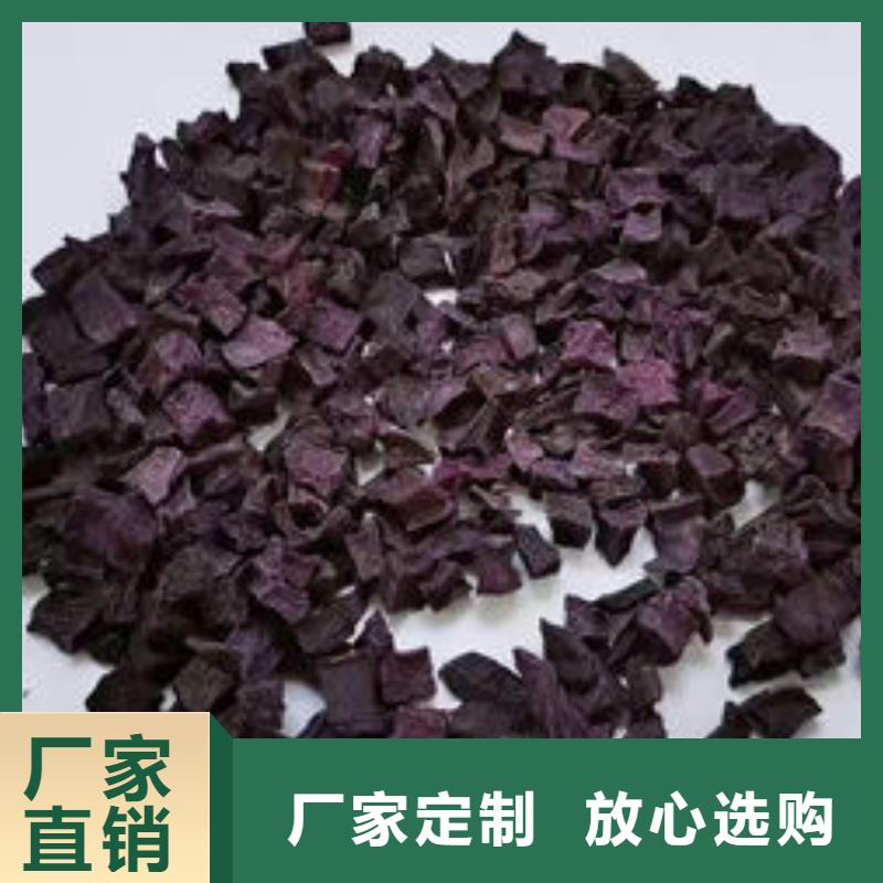 紫薯丁菠菜粉品种全