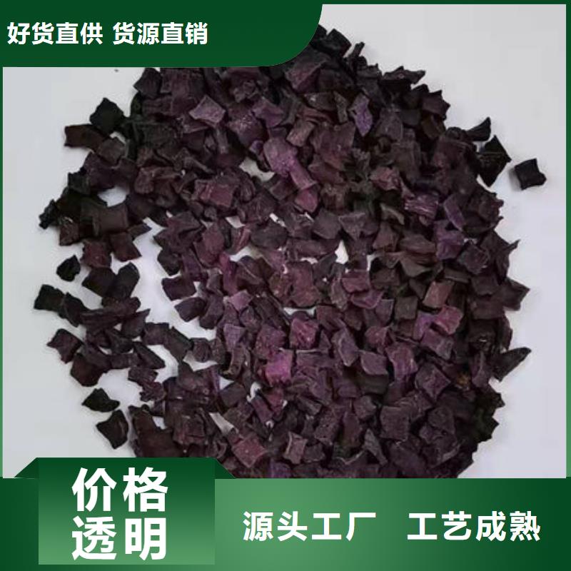 紫薯丁-【南瓜粉】免费寄样