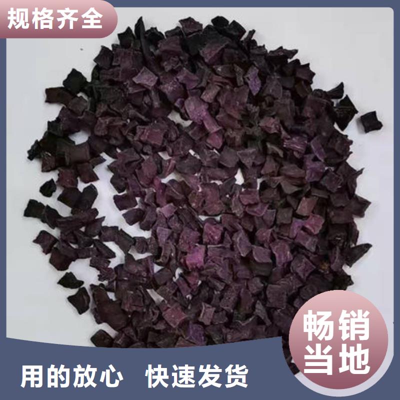 
紫薯熟丁实体大厂